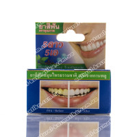 Зубная паста 5STAR с маслом гвоздики, мятой и ромашкой / Herbal Clove Toothpaste / 25 г