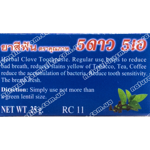 Зубная паста 5STAR с маслом гвоздики, мятой и ромашкой / Herbal Clove Toothpaste / 25 г