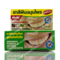 Зубная паста с борнеолом и камфорой, Supaporn original formula herbal toothpaste, 25 gr