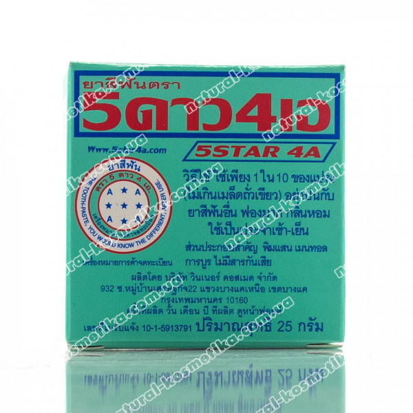 Знаменитая тайская зубная паста 5 STAR 4A