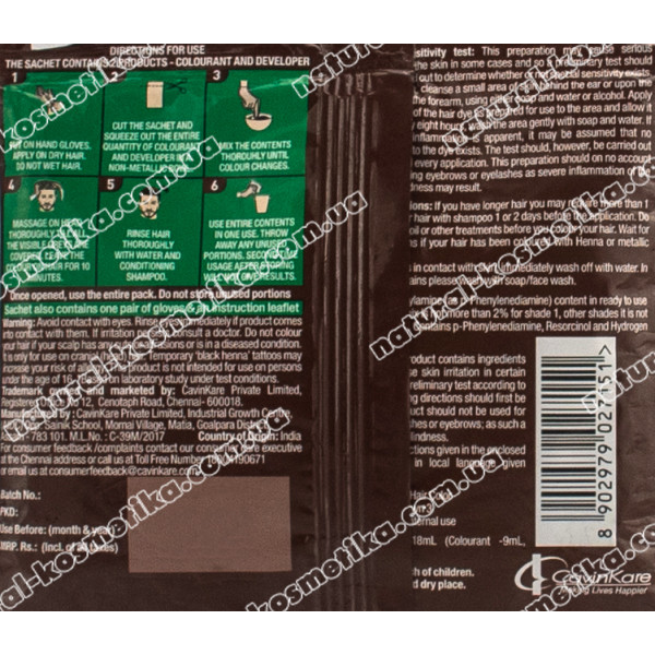 Натуральная Краска для волос 10-минутка, Индика / Indica easy hair color, Dark Brown 3 / 25 мл