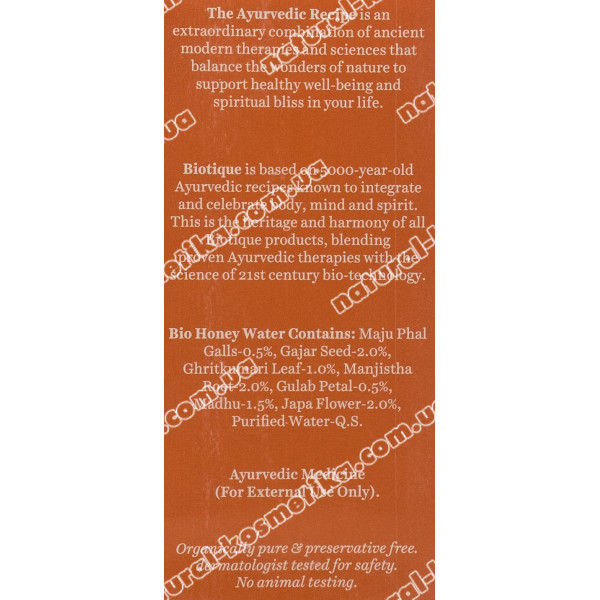 Осветляющий тоник с медом и гималайскими водами для всех типов кожи bio honey water clarifying toner Bionique, 120 мл