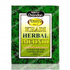 Натуральная краска для волос на основе хны (цвет черный) Khadi, Herbal Mehndi, Black, 100 гр.