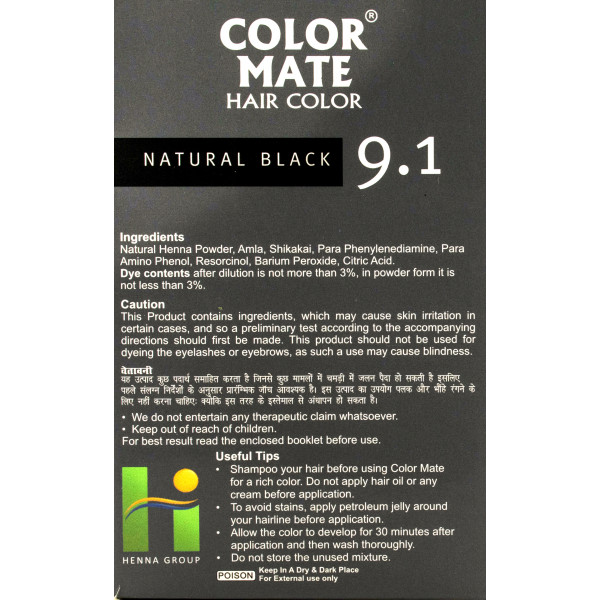 Хна травяная, черная, на натуральной основе, Color Mate, Natural Brown 9.1 / 15 гр