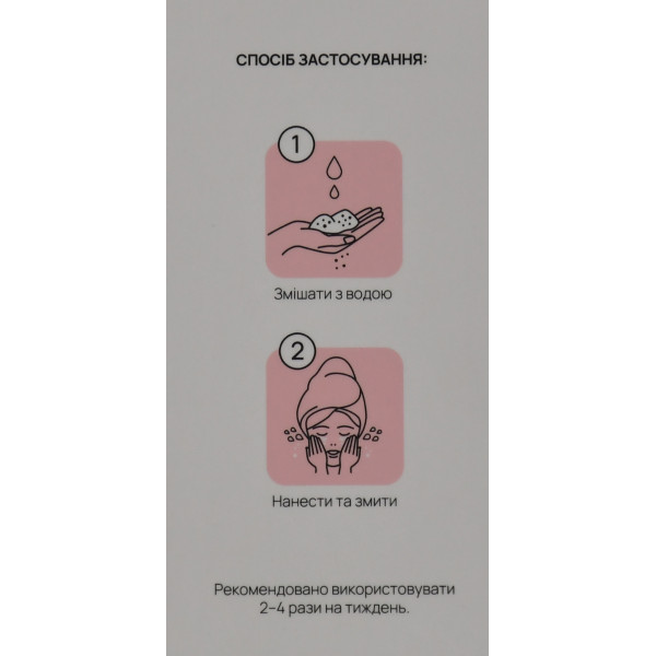 Пудра ензимна для вмивання RE.CARE Enzyme Cleansing Powder 30 г - м'яке очищення та оновлення шкіри обличчя