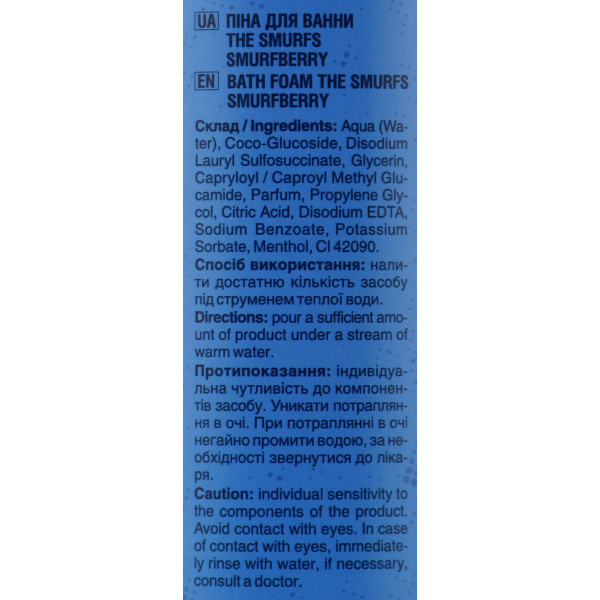 Натуральная пена для ванны то 3-х лет Mr.SCRUBBER The Smurfs Bath Foam Smurfberry 400 мл – пушистая ягодная пена