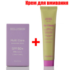 Солнцезащитный стик для лица SPF 50+ с гиалуроновой кислотой и витамином Е Hollyskin Sunscreen Stick 20 g + крем для умывания в подарок