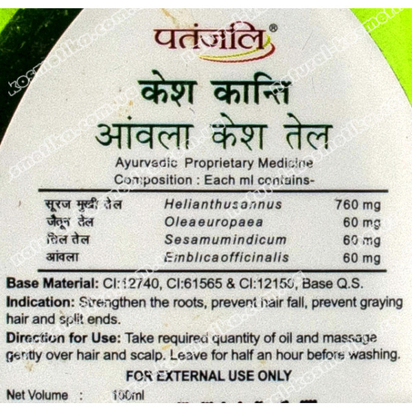Масло для волос Кеш Канти Амла Патанджали , Amla Hair Oil Kesh Kanti PATANJALI , 200 мл