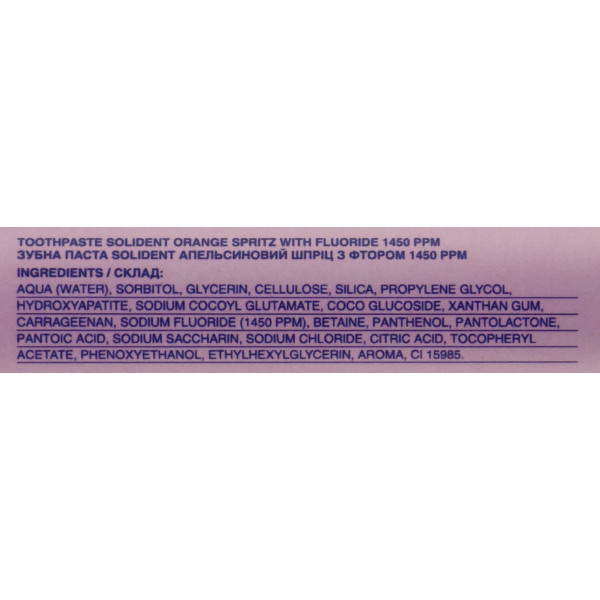 Зубная паста со вкусом коктейля Апельсиновый шприц Orange Spritz Toothpaste With Fluoride 1450 PPM Solident  60 мл