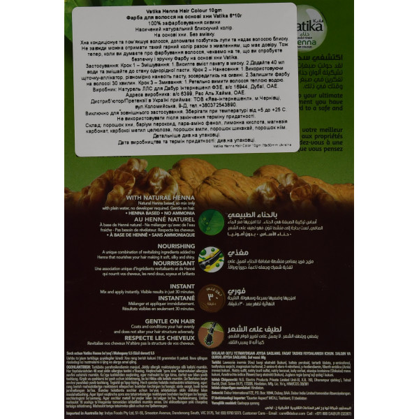 Фарба на основі хни 5.5 Махагон, Vatika Hair Colour Powder, 60 г (6 пакетиків по 10 г)