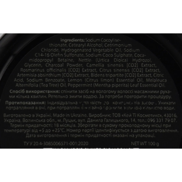 Твердий шампунь із активованим вугіллям Mr.SCRUBBER Men's Grooming Routine Shampoo Bar 100 g — глибоке очищення, свіжість