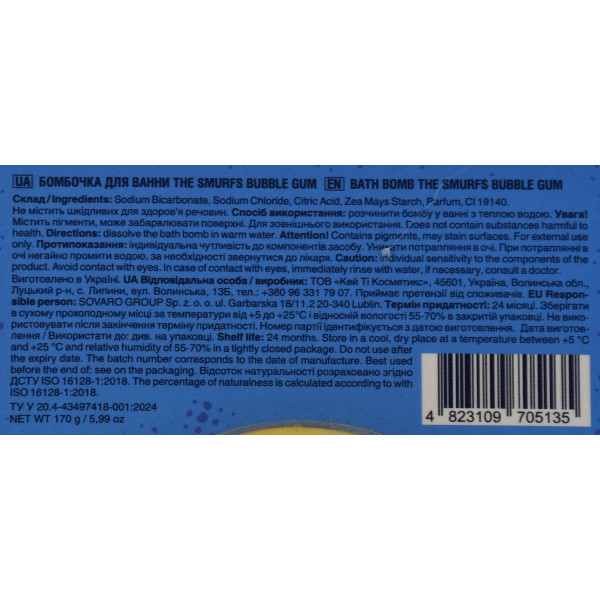 Ароматная шипучая бомбочка для детского купания  The Smurfs Bath Bomb Bubble Gum 170 g, Mr.SCRUBBER