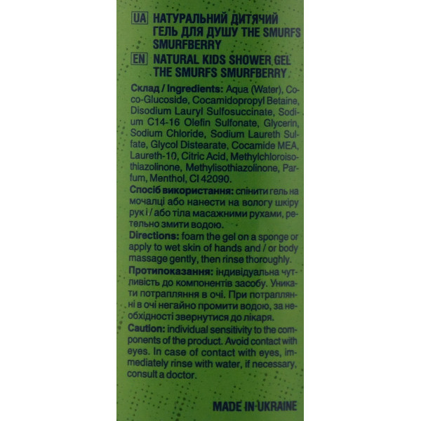Натуральный детский гель для душа от 3-х лет  Mr.SCRUBBER The Smurfs Smurfberry Natural Kids Shower Gel 250 мл – деликатная очистка и ягодный аромат