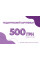 Подарочный сертификат на 500 грн