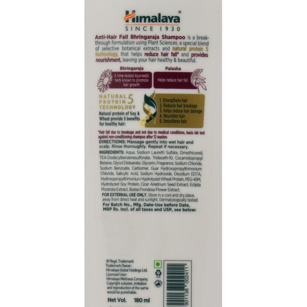 Шампунь против выпадения волос с брынгарадж Himalaya Anti-Hair Fall Bhringaraja Shampoo 180 мл