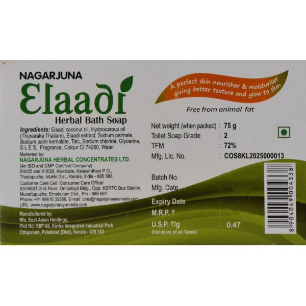 Мыло Эллади аюрведическое мыло нагарджуна  NAGARJUNA Elaadi Herbal Bath Soap 75 г