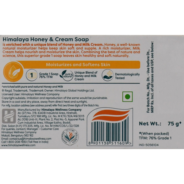 Сливки и Мёд Гималая Himalaya Honey & Cream Soap 75 г