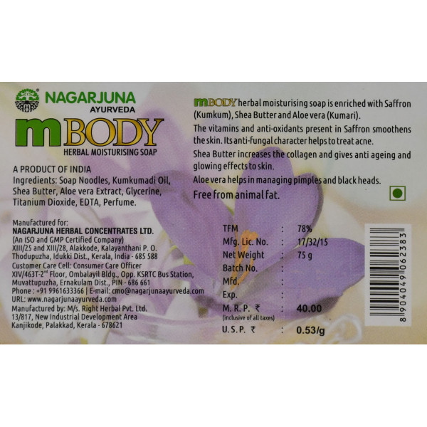 Кумкумаді мило Зволожуюче мило з шафраном Mbody Soap Nagarjuna 75 г – дбайливий догляд та природне зволоження шкіри