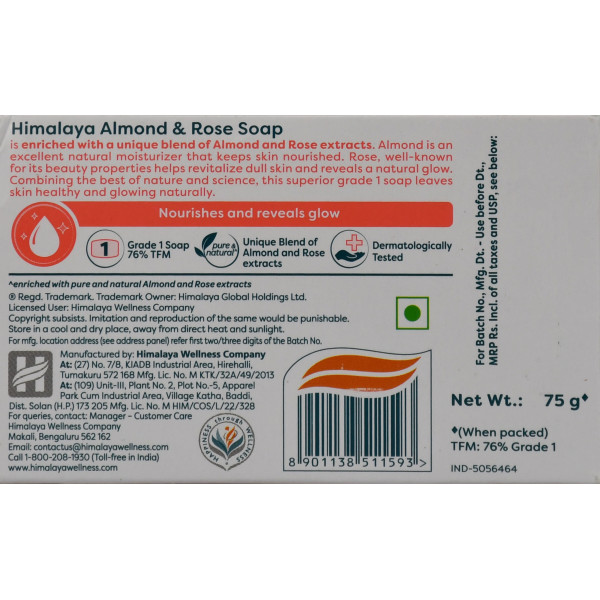 Аюрведичне мило з мигдалем та трояндою Himalaya Almond & Rose 75 г – делікатне очищення та харчування шкіри