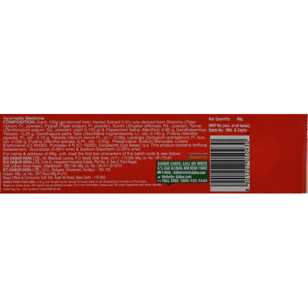 Аюрведична зубна паста-гель Дабур ред гель Dabur RED BAE Fresh Gel 80 г