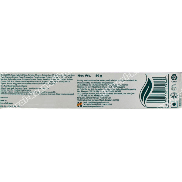 Супер отбеливающая зубная паста от компании Хималая , Stain Removal Toothpaste Himalaya , 80 г