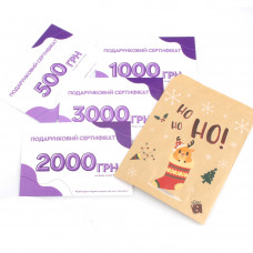 Подарочный сертификат на 500 грн
