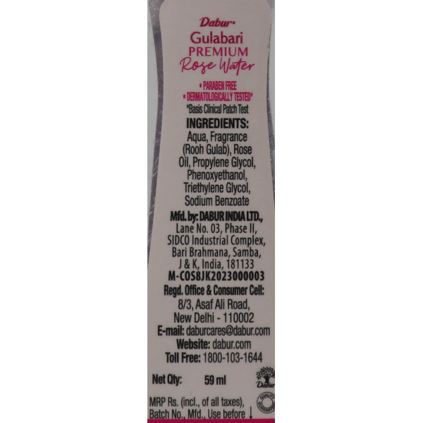 Натуральная розовая вода Тоник для лица Gulabari, Гулабари Face Cleanser Rose Water Dabur 59 мл