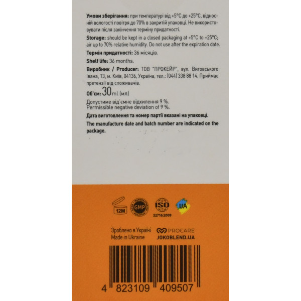 Солнцезащитный крем для лица СПФ 50 Sunscreen Cream SPF 50 Joko Blend 30 ml