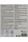 Ополаскиватель для полости рта в стиках Медосан Medosan Mouthwash All-Day Care In Sticks 15 шт * 10 мл