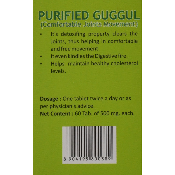 Очищенный Гуггул Purified Guggul Nidco 60 таб - для поддержания обмена веществ и естественных процессов очищения организма