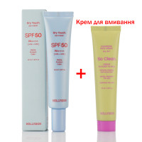 Матирующий солнцезащитный крем для лица HOLLYSKIN Dry Touch SPF 50, 40 мл + Крем для умывания So Clean в подарок 40 мл