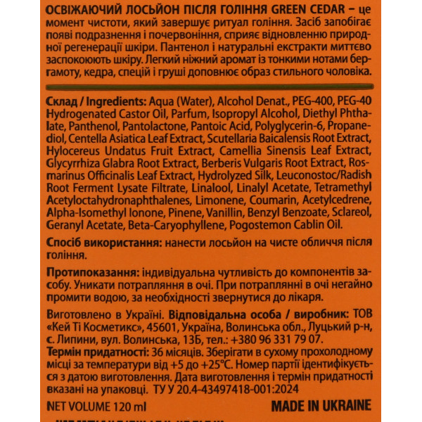 Чоловічий освіжаючий лосьйон після гоління Грін Кедр  After Shave Lotion Green Cedar Barber Blend  120 ml