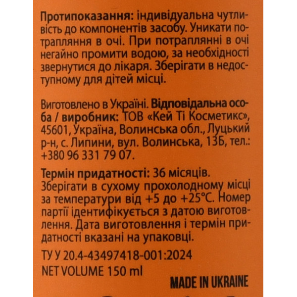 Чоловічий одеколон цитрусовий аромат Barber Blend Toscana Eau De Cologne 150мл