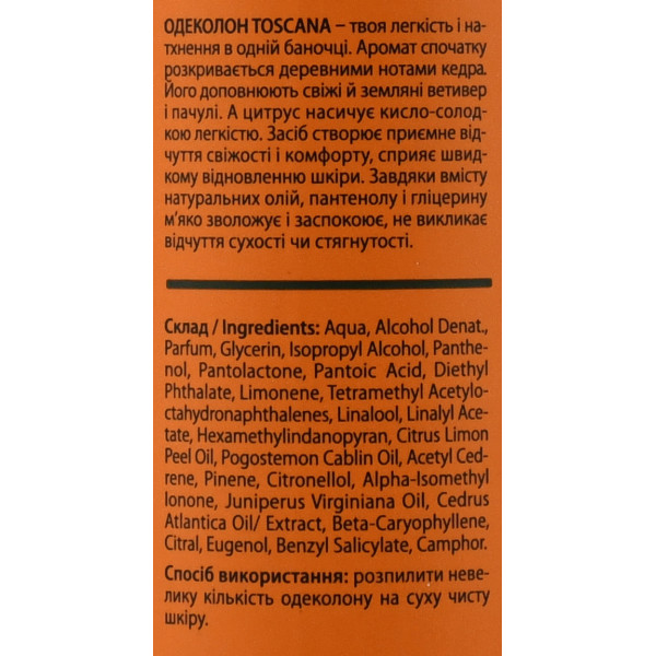Чоловічий одеколон цитрусовий аромат Barber Blend Toscana Eau De Cologne 150мл