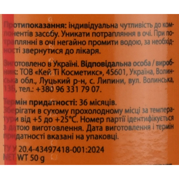 Дезодорант для чоловіків Тоскана деревно-цитрусовий (кедр, ветивер, пачулі, ноти цитрусові) Barber Blend Toscana Deodorant 50 г