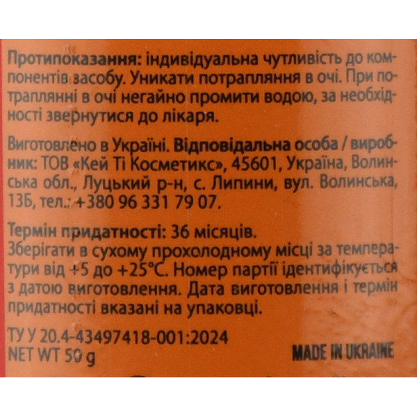 Дезодорант для чоловіків Марсель Barber Blend Marseille Deodorant 50г