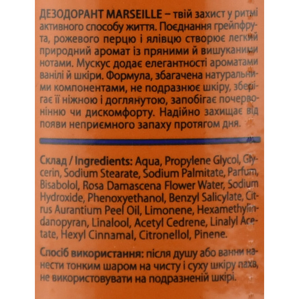 Дезодорант для чоловіків Марсель Barber Blend Marseille Deodorant 50г