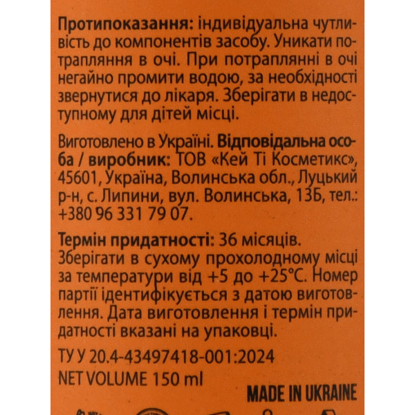Чоловічий одеколон Марсель цитрусово-пряний з дерев'яно-мускусною базою (грейпфрут, рожевий перець, ялівець, мускус, ваніль) Barber Blend