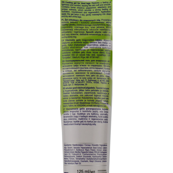 Гель для венозных и усталых ног, Belle Jardin, 125 ml