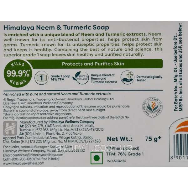 Мило з Німом та Куркумою антибактеріальне Neem and Turmeric Soap Himalaya 75г