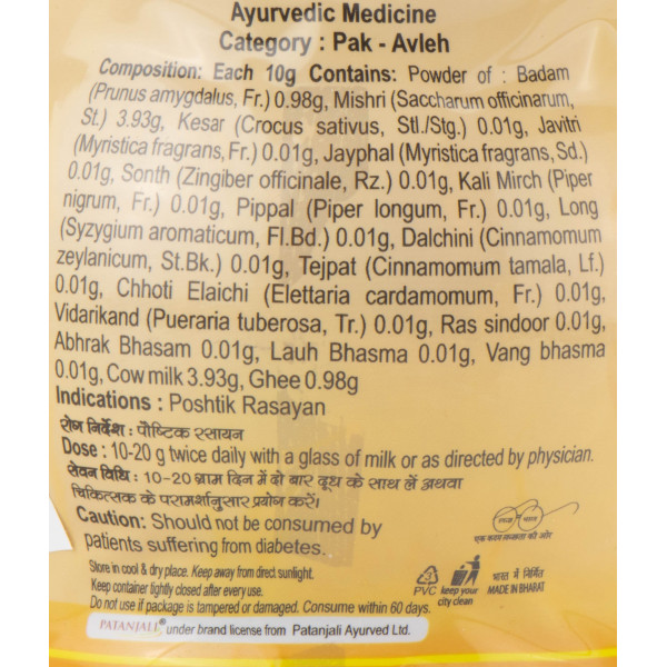 Бадам Пак, Патанджали, 250 г, Badam Pac, Patanjali, 250 g