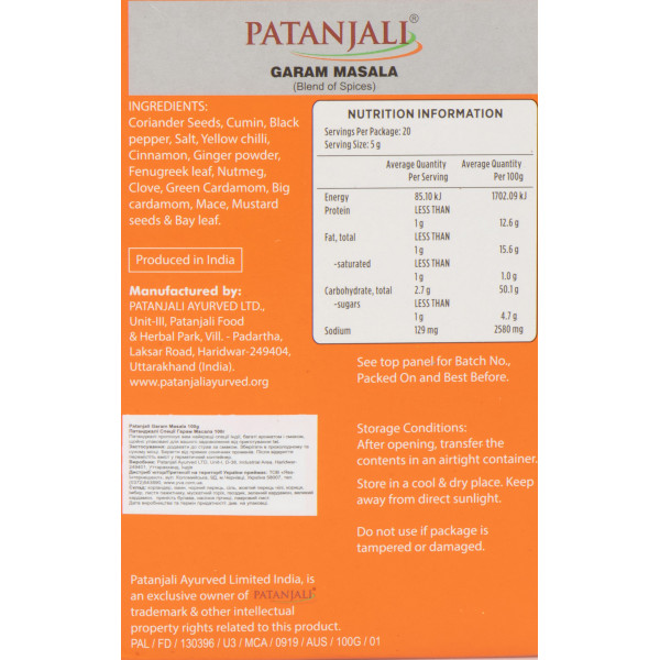 Гарам масала, для первых блюд и овощей , Patanjali Garam Masala , 100 г