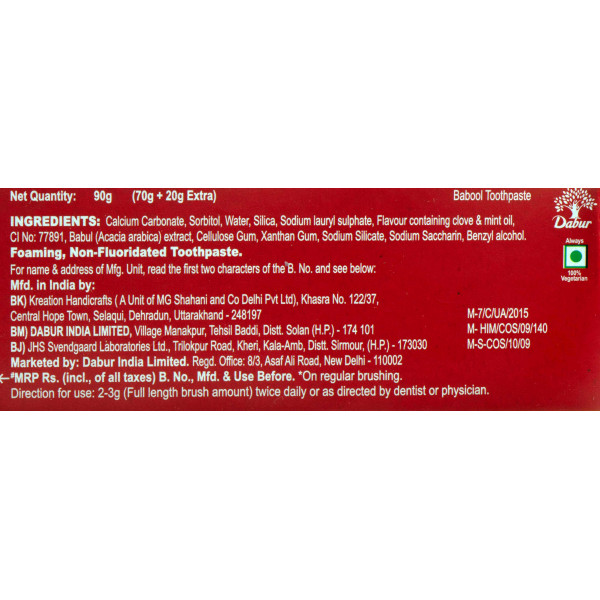Зубная паста в экстрактом акации, Бабул, Дабур , Babool Toothpaste, Dabur , 90 г 