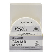Тканинні патчі для шкіри з екстрактом чорної ікри, Caviar eye patch, Hollyskin, 100 шт.
