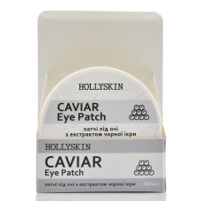 Тканевые патчи для кожи с экстрактом черной икры, Caviar eye patch, Hollyskin, 100 шт.
