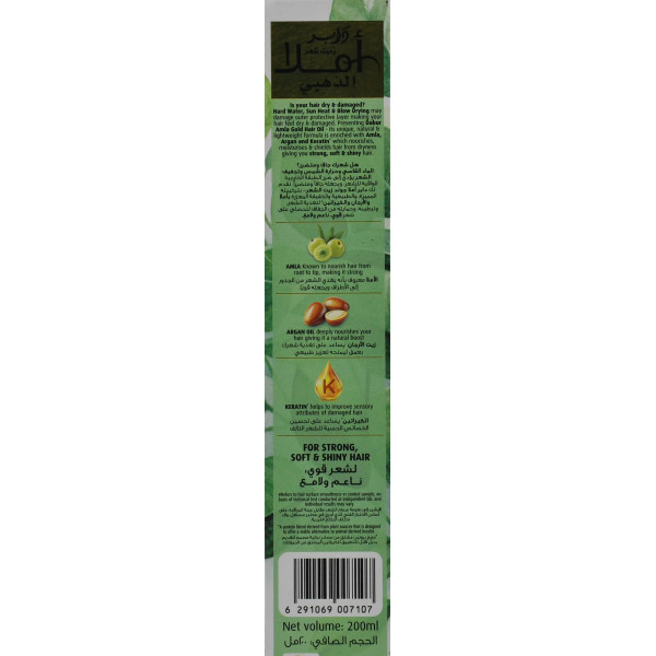Масло для волос Амла Голд Дабур, Dabur Amla Gold Hair Oil, 200 мл