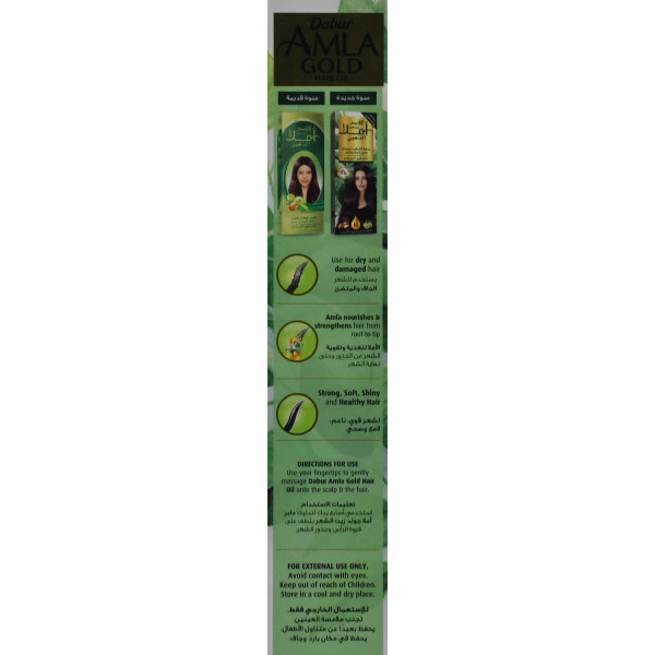 Масло для волос Амла Голд Дабур, Dabur Amla Gold Hair Oil, 200 мл