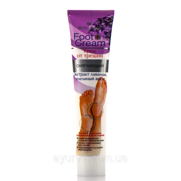 Крем для ног от трещин, с экстрактом лаванды и пчелиным воском, Foot Cream, Belle Jardin, 125 ml