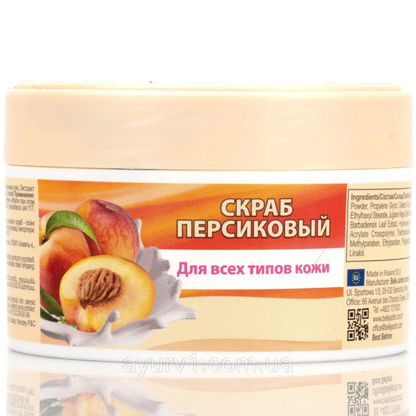 Скраб для лица с персиком, Belle Jardin, 200 мл
