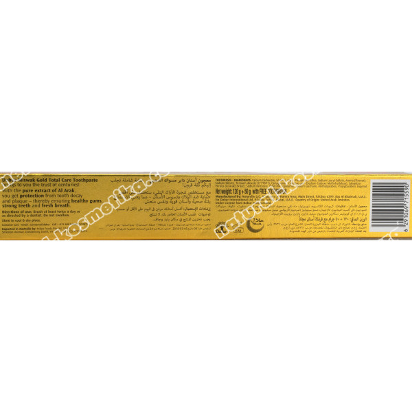 Зубная паста Месвак, Мисвак Голд Дабур / Miswak Gold / Dabur / ОАЭ / 170 г